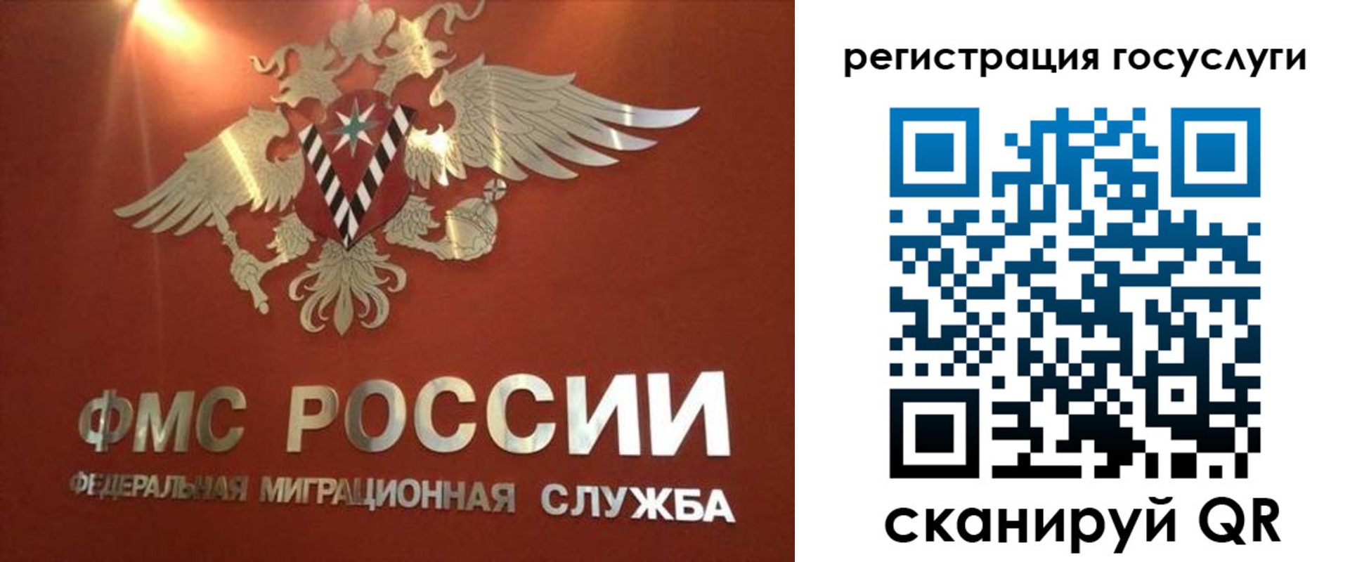 прописка ребенка в Моздоке