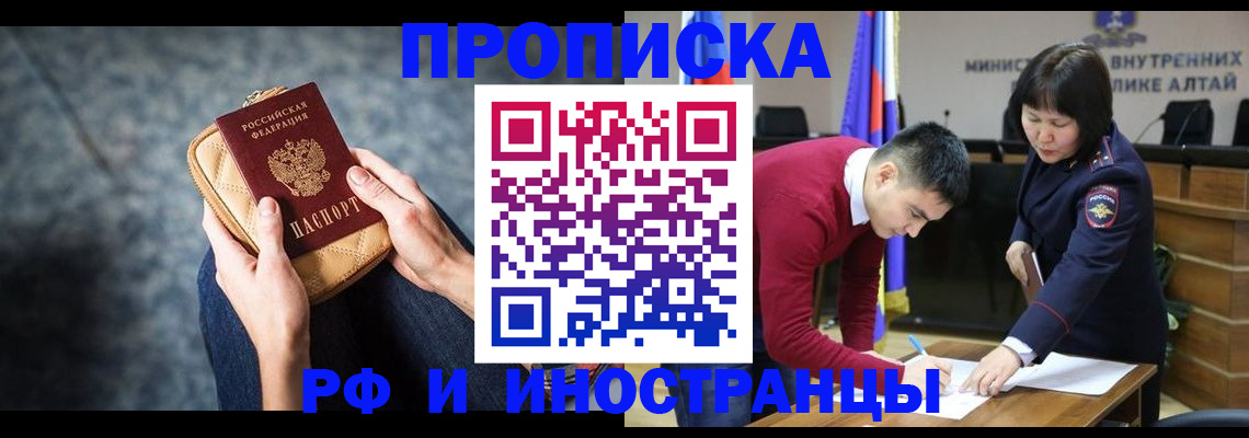 найти адрес прописки в Моздоке