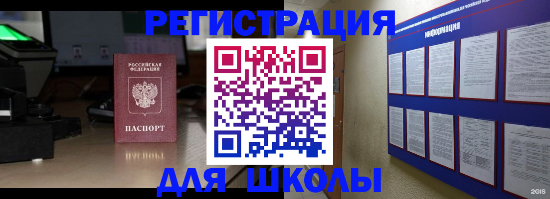 временная регистрация надежно в Моздоке